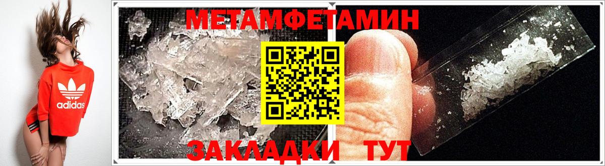 Амфетамин VHQ Славянск-на-Кубани