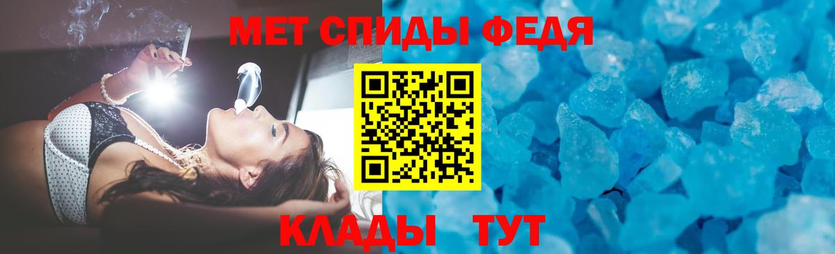 Амфетамин  Вход с VPN  blacksprut tor  Amphetamine Premium  АМФ  Славянск-на-Кубани 