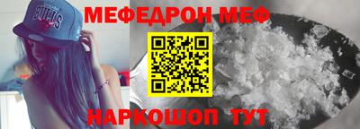 mix Можайск