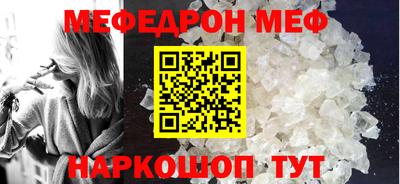 соль курить ск Моздок