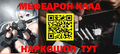 mix Можайск