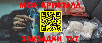 соль курить ск Моздок