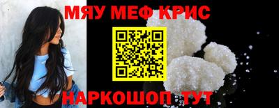 соль курить ск Моздок