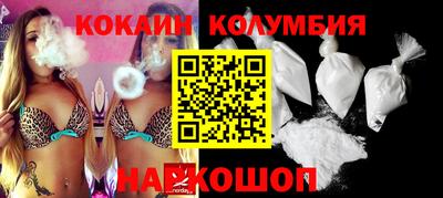 соль курить ск Моздок