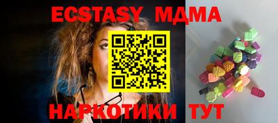 соль курить ск Моздок