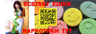 соль курить ск Моздок