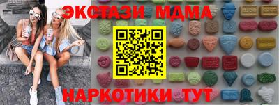 mix Можайск