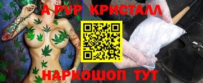 соль курить ск Моздок
