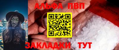 соль курить ск Моздок
