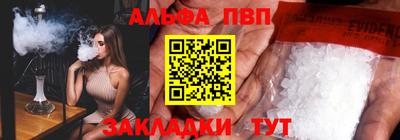 соль курить ск Моздок