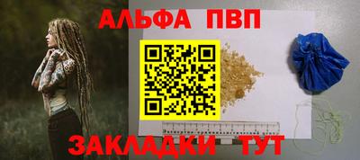 соль курить ск Моздок