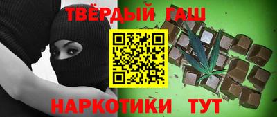 гашик Можга