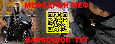 соль курить ск Моздок