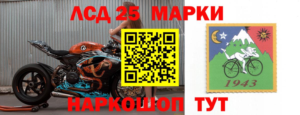 LSD-25 экстази кислота  ЛСД экстази ecstasy  Лсд 25 экстази  Вход с VPN  Славянск-на-Кубани 