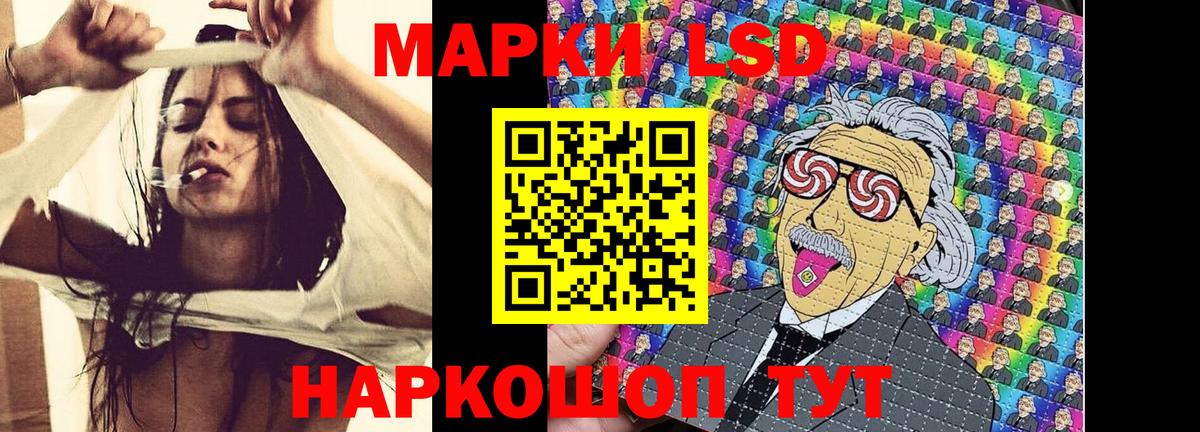 Славянск-на-Кубани  Марки N-bome 1,5мг  Вход с VPN 