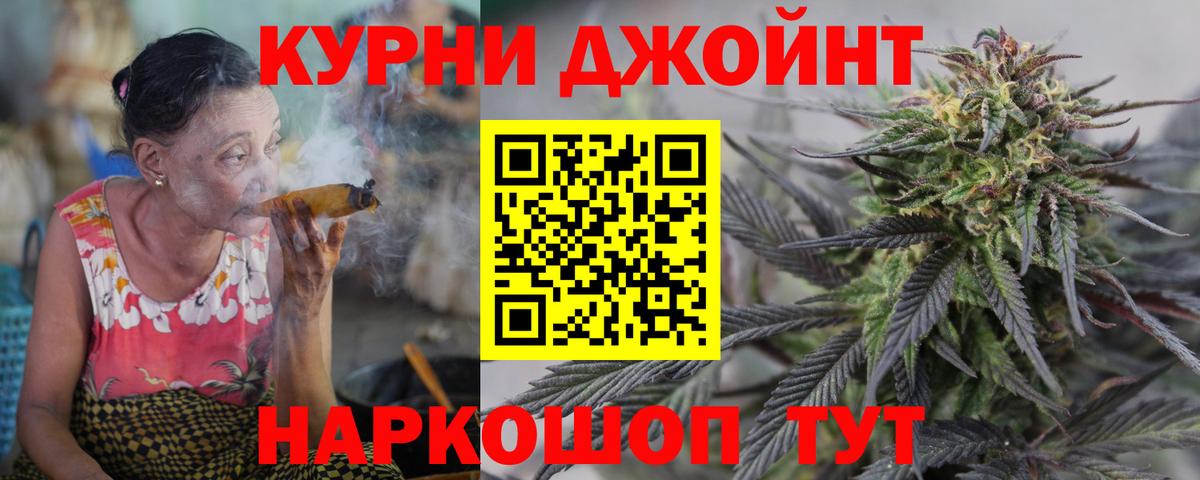 Славянск-на-Кубани  МАРИХУАНА план  Вход с VPN  Бошки марихуана SATIVA & INDICA 